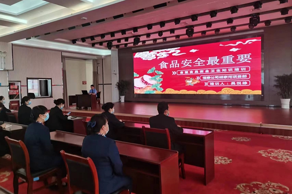 夏日食物卫生培训.jpg