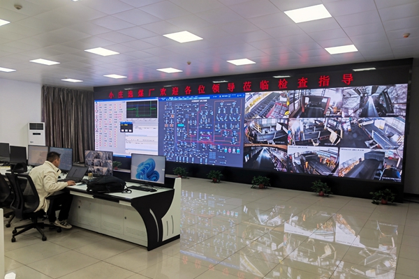 1 洗煤厂智能化刷新_副本.jpg