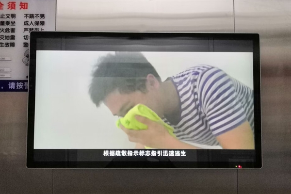 2 宣传清静知识_副本.jpg