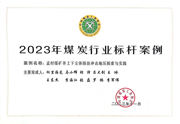 1704512134188624.jpg 图1.jpg