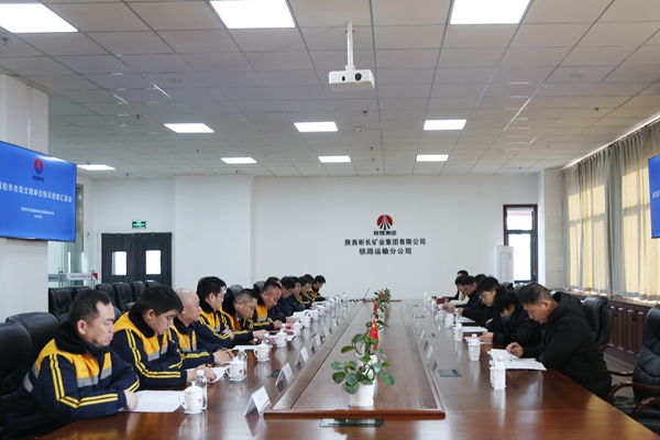 1704956075138915.jpg 召开汇报会_副本.jpg