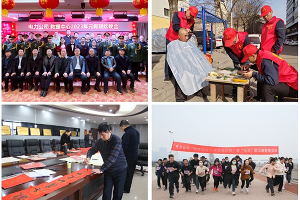 1705020948865932.jpg 6.工会运动_副本.jpg
