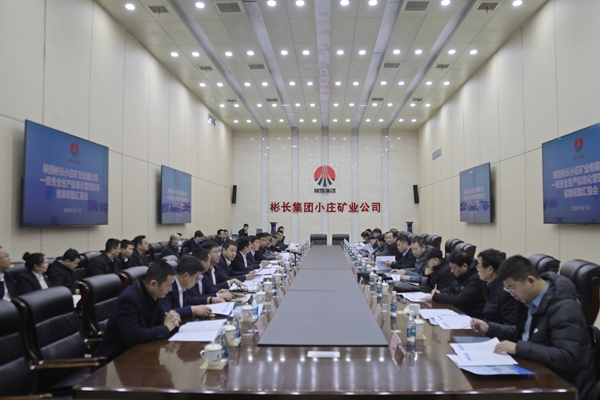 1705029424133140.jpg 1汇报会_副本.jpg