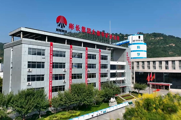 1705906214140067.jpg 绿树围绕的矿区_副本.jpg