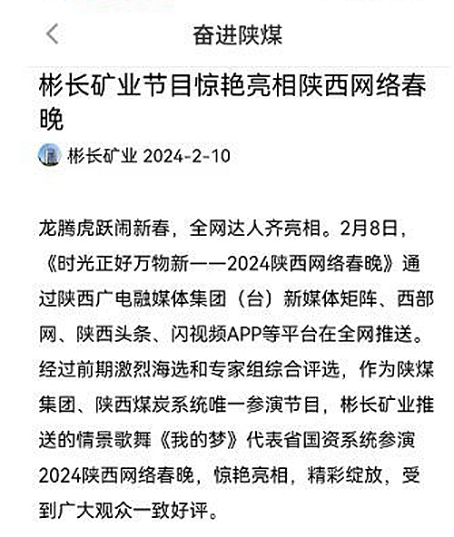 1707873229170758.jpg QQ截图20240214091232.jpg