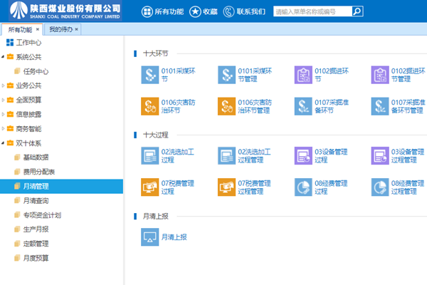 1708224802871046.png 图1_副本.png