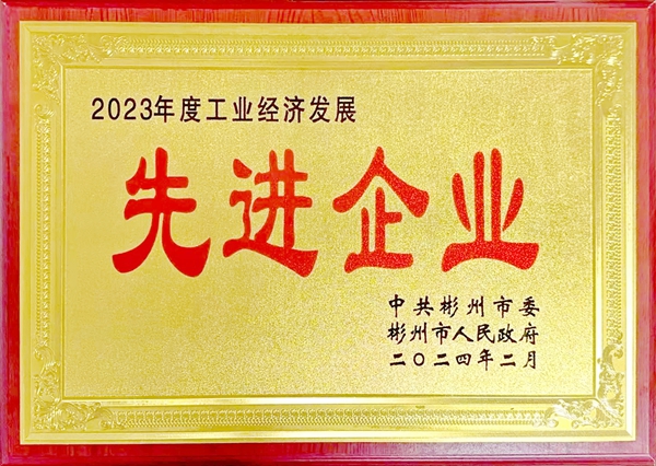 1708400720193508.jpg QQ图片20240219184401_副本.jpg