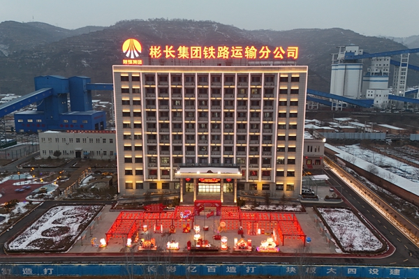 1709282069351471.jpg 夜幕下的铁运_副本.jpg