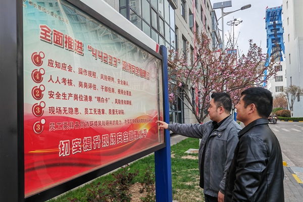 2 QQ图片20240408163511_副本.jpg