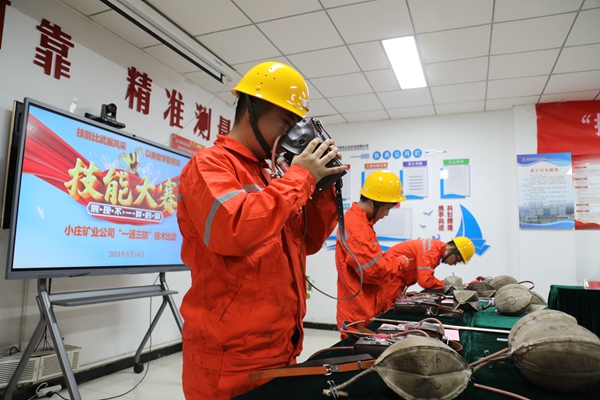 1 手艺交锋_副本.jpg