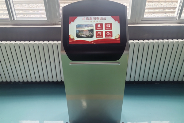 内燃机车综合状态盘问台_副本.jpg