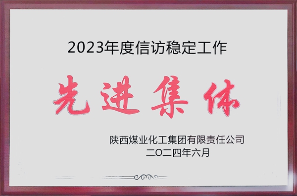 1717644552202921.jpg 微信图片_20240605162214_副本.jpg
