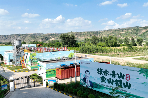 1——碧水蓝天绵延百里 绿色矿山准期而至——胡家河矿水处置惩罚提标车间_副本.jpg