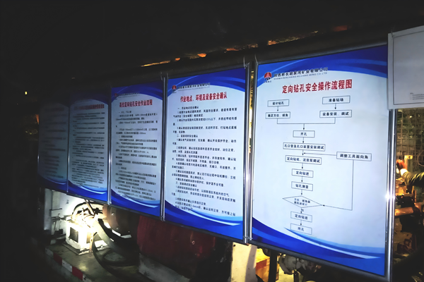 1729063418906265.png 图片2:定向钻施工现场图(1)_副本.png