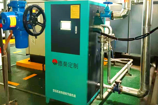 压风制氮机余热使用_副本.jpg