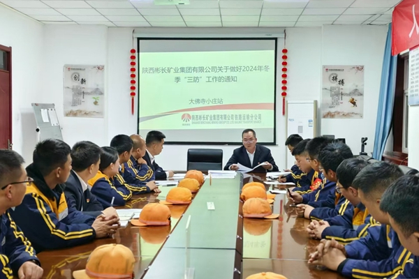 1732235990543193.jpg 学习三防知识_副本.jpg