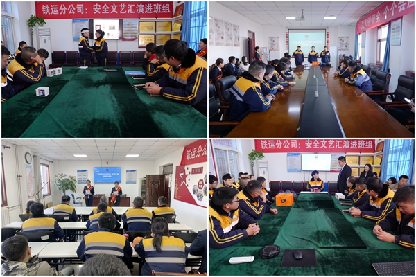 1732775915177398.jpg 文艺汇演进班组_副本.jpg