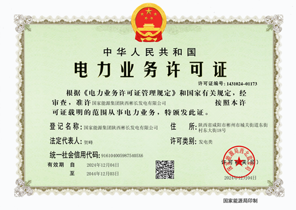 1733369149430454.png 图片1_副本.png