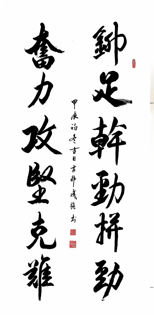 铆足劲头拼劲 奋力攻坚克难_副本.jpg