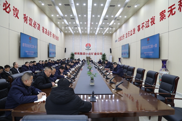 1738392353179978.jpg 3.稳复产_副本.jpg