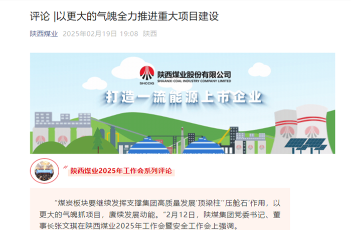1740279134196692.png 360截图20250223104645.png