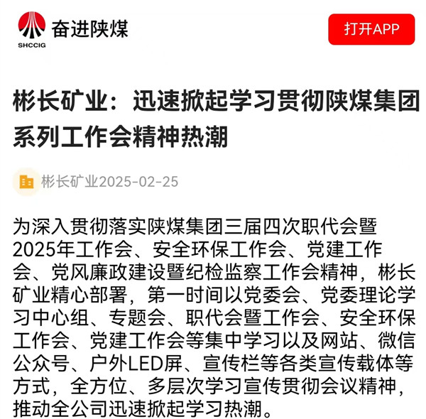 微信图片_20250225123113.jpg