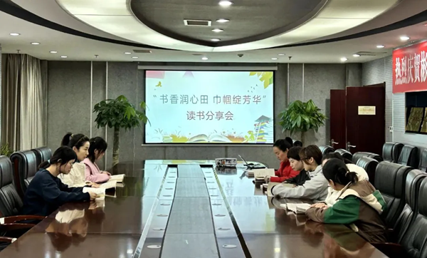电力念书分享会.png