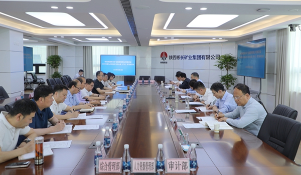 4月18日 中心组学习_副本.jpg