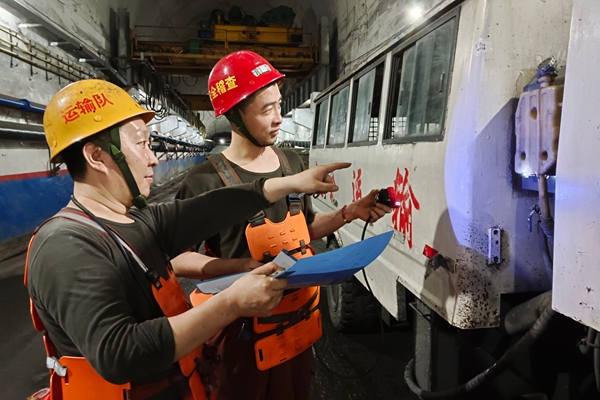 1 清静排查_副本.jpg