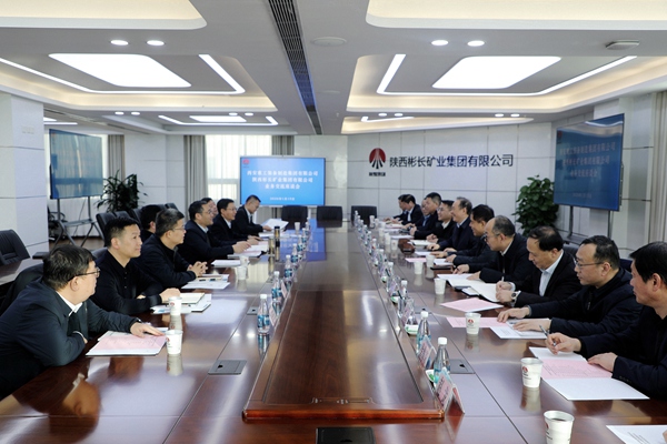 1月15日 西安重装集团到公司开展营业交流座谈_副本.jpg