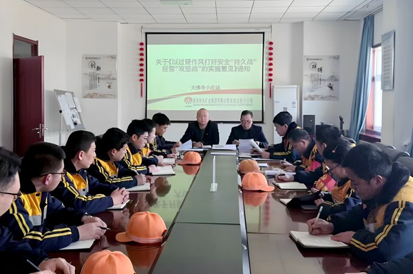 1774841058399547.jpg 转达学习文件精神_副本.jpg